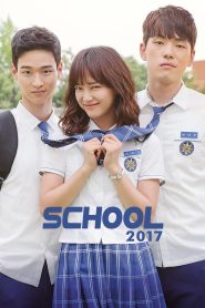 School 2017 (2017)