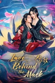 Love Behind the Mask (2025)